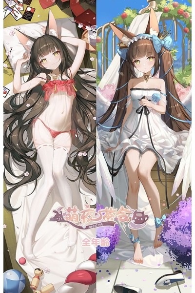 アズールレーン 長門 抱き枕カバー 可愛い