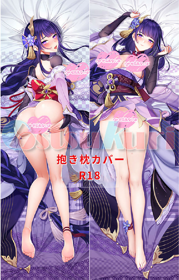 原神 雷電将軍 R18 等身大抱き枕カバー