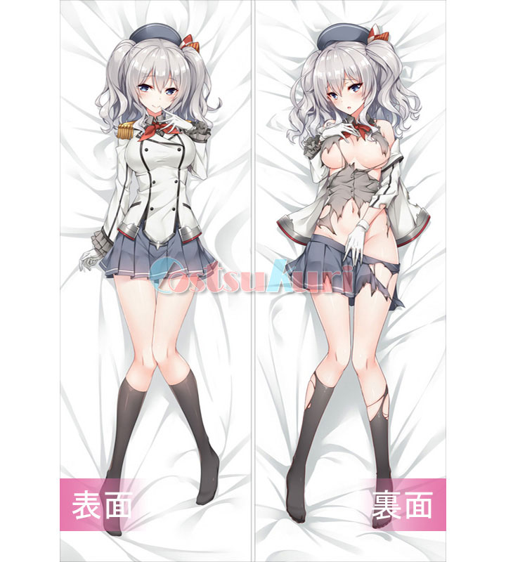 艦隊これくしょん 鹿島  抱き枕カバー
