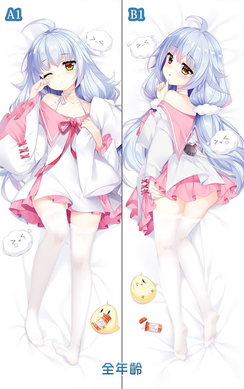 アズールレーン ニコラス 抱き枕カバー