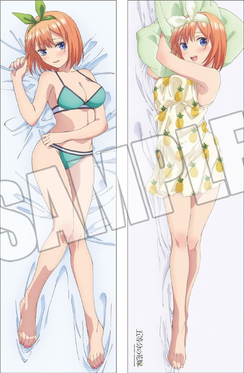 五等分の花嫁 中野四葉 抱き枕カバー