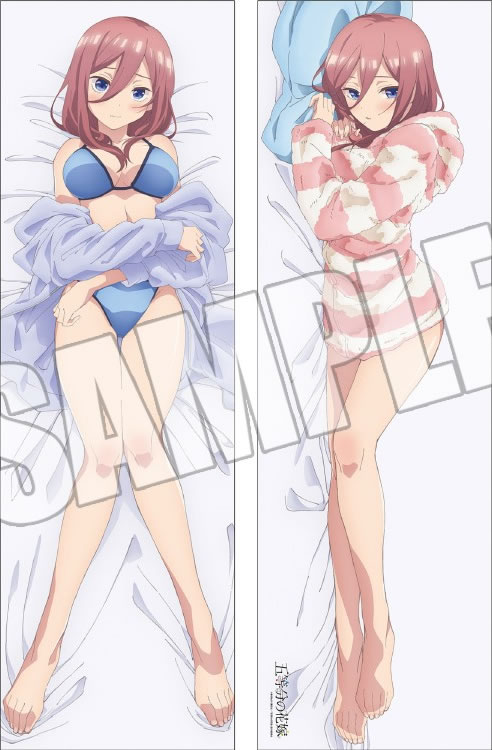 五等分の花嫁 中野三玖 抱き枕カバー