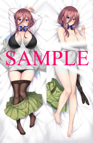 五等分の花嫁 中野三玖 抱き枕カバー