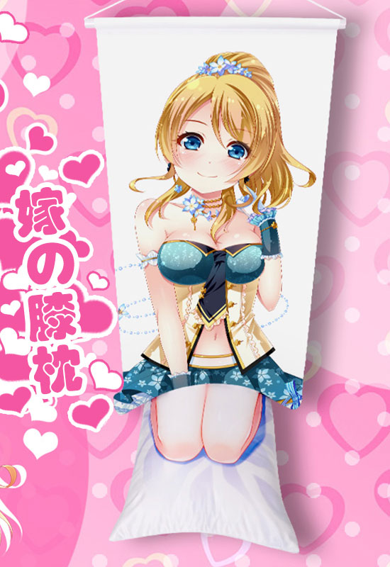 絢瀬絵里 抱き枕 パンツ