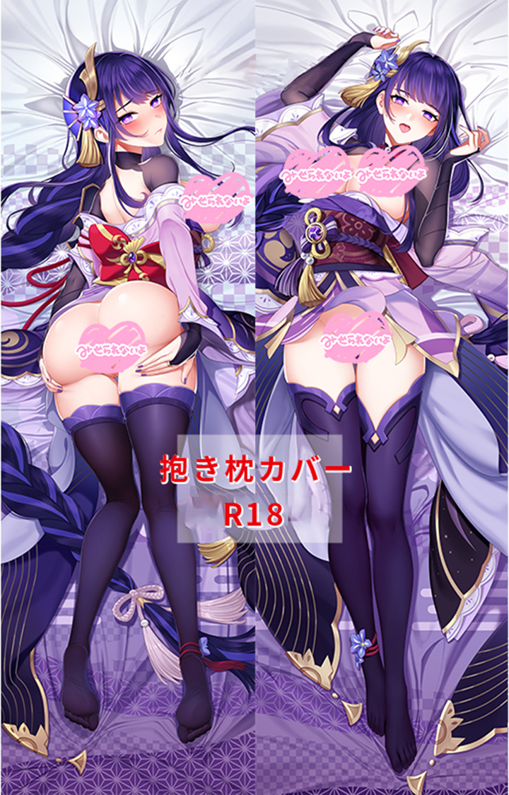 原神 雷電将軍 R18 等身大抱き枕カバー